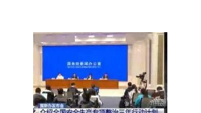 產(chǎn)廢企業(yè)哪些紅線不能踩？