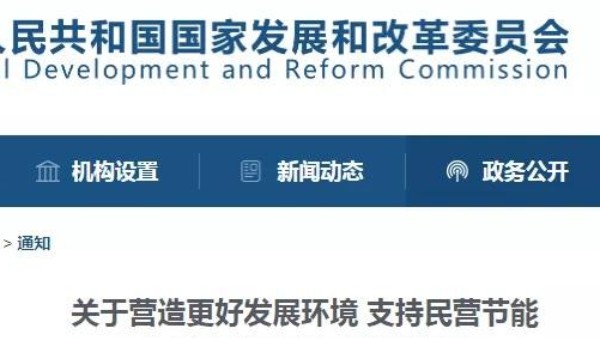 后疫情時(shí)期，環(huán)保行業(yè)產(chǎn)能快速釋放